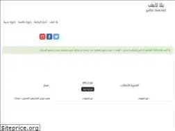 Sites similar to yalla--live.net