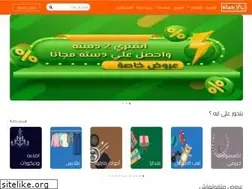 Sites similar to yalla-gomla.com
