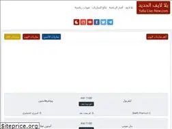Sites similar to yalla-live-new.com