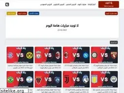 Sites similar to yalla-live.me