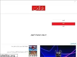 Sites similar to yalla-live.onl