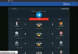Sites similar to yalla-live.tv