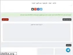Sites similar to yalla-lives.tv