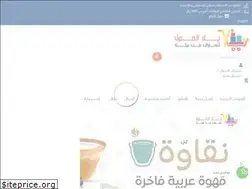 Sites similar to yalla-mall.com.sa