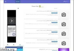 Sites similar to yalla-matich.blogspot.com