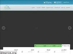 Sites similar to yalla-nesafer.com