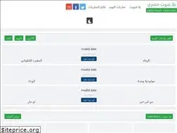 Sites similar to yalla-shoot-7asry.com