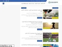Sites similar to yalla-shoot-aljadida.com