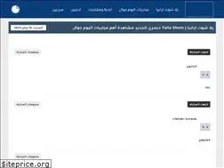 Sites similar to yalla-shoot-arabia.com