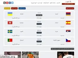 Sites similar to yalla-shoot-as.com