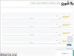 Sites similar to yalla-shoot-hd.com