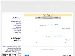 Sites similar to yalla-shoot-joaltv.blogspot.com