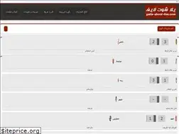 Sites similar to yalla-shoot-live.com