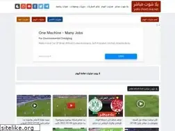 Sites similar to yalla-shoot-live.net