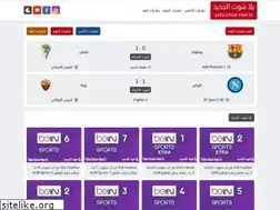 Sites similar to yalla-shoot-new.tv