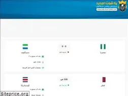 Sites similar to yalla-shoot-online.com