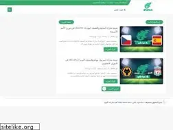 Sites similar to yalla-shoot-plus.com