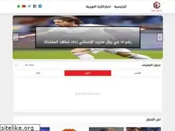 Sites similar to yalla-shoot-super.com