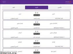 Sites similar to yalla-shoot-tv.blogspot.com