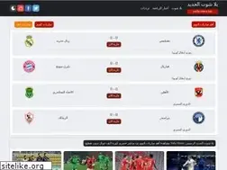 Sites similar to yalla-shoot.biz