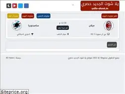 Sites similar to yalla-shoot.in