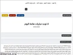 Sites similar to yalla-shoot.one