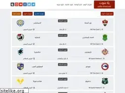 Sites similar to yalla-shoot.onl