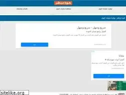 Sites similar to yalla-shoot.pro