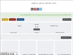 Sites similar to yalla-shoot.video