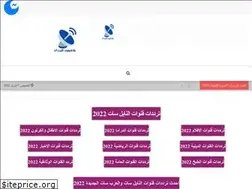 Sites similar to yalla-shoot.website