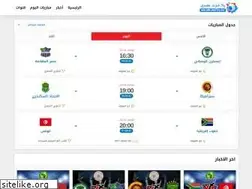 Sites similar to yalla-shoot7sry.com