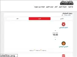 Sites similar to yalla-shootlive.com