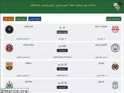 Sites similar to yalla-shootnew.com