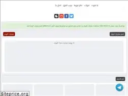 Sites similar to yalla-shoots.tv
