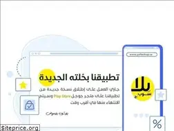 Sites similar to yalla-shop.ecwid.com