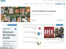 Sites similar to yalla-soft.com