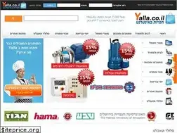 Sites similar to yalla.co.il