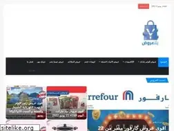 Sites similar to yalla3orood.com