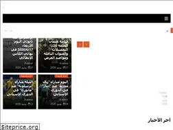 Sites similar to yalla4goal.com