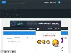 Sites similar to yalla4u.yoo7.com