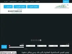 Sites similar to yallaaqary.com