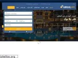 Sites similar to yallabook.com