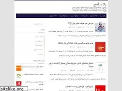 Sites similar to yallabramj.com