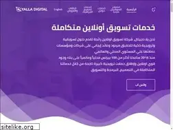 Sites similar to yalladigital.net