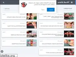 Sites similar to yallafitnessacademy.com