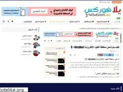Sites similar to yallaforex.ae