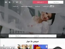 Sites similar to yallagawaz.com