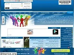 Sites similar to yallagroup.net