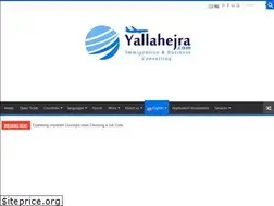 Sites similar to yallahejra.com