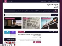 Sites similar to yallahenglish.site